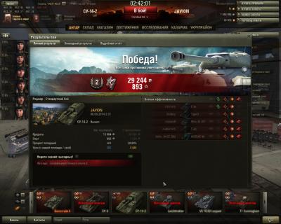 Прикрепленное изображение: shot_088.jpg